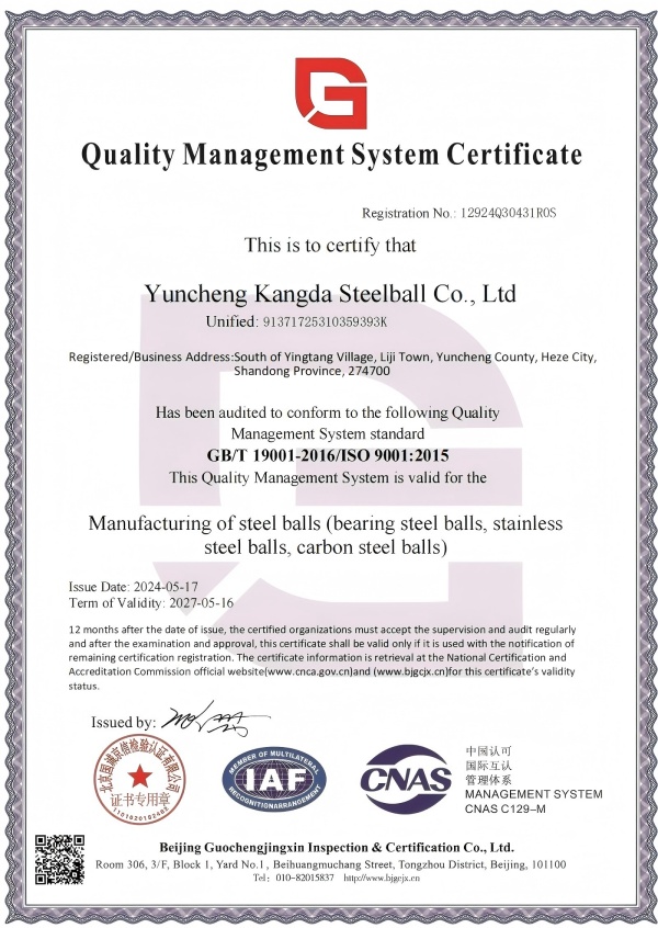 Сертифицированная фабрика Condar ISO9001 производит ROHS и Reach Tested Steel Balls, добро пожаловать, чтобы купить!